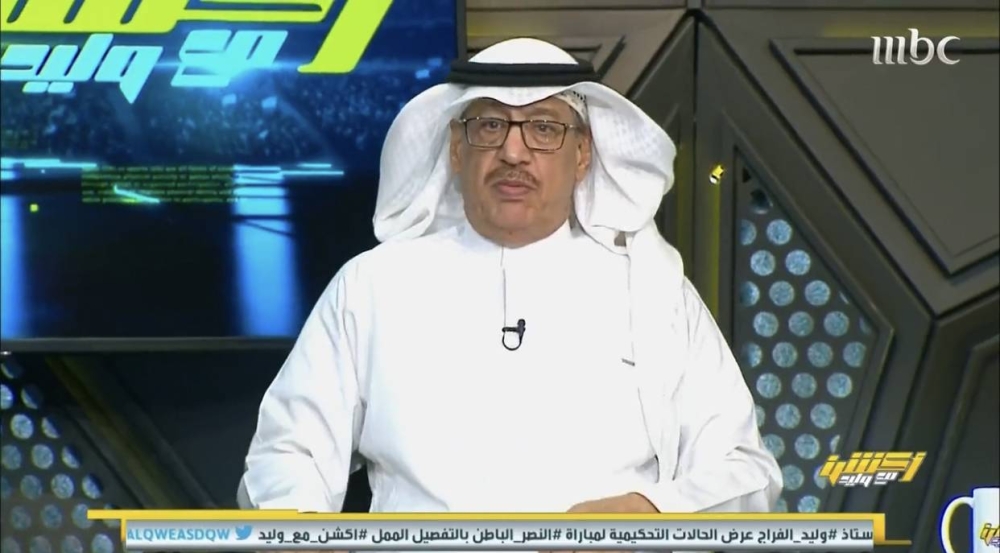 شاهد.. جمال عارف: من الصعب فوز النصر على الاتحاد.. ويكشف السبب !