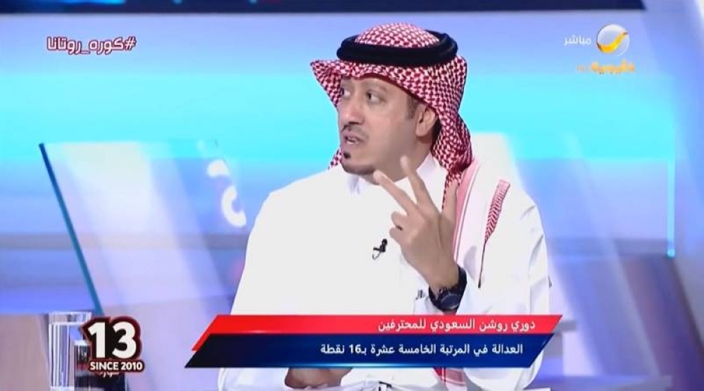 بالفيديو .. "الصدعان" :  3 أسباب هامة وراء خسارة الشباب أمام العدالة!