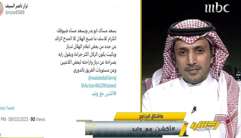 بالفيديو.. الزلال يكشف المسئول عن خسارة الهلال أمام الفتح