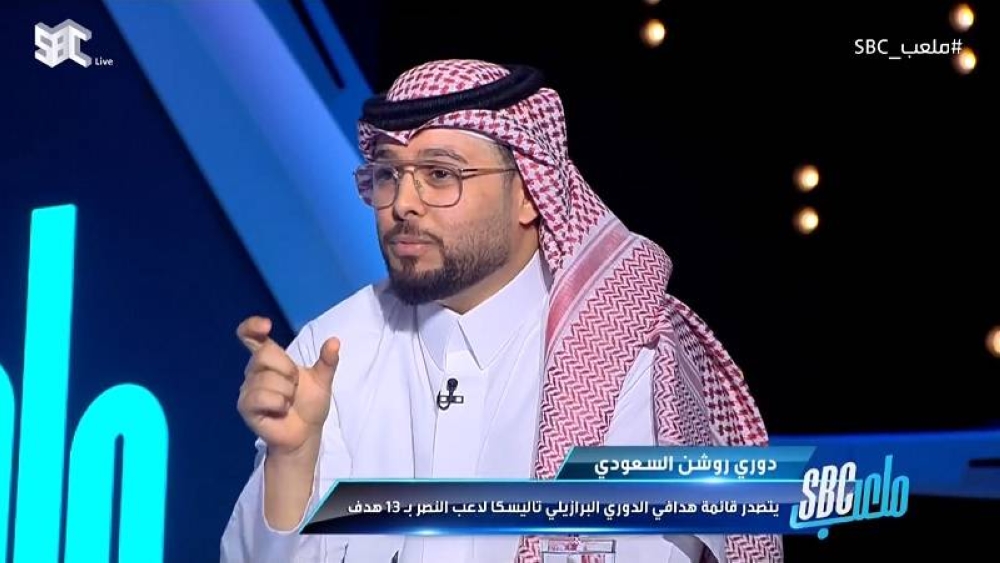 بالفيديو .. "العنزي" : "تاليسكا" لاعب غير منضبط لهذا السبب!