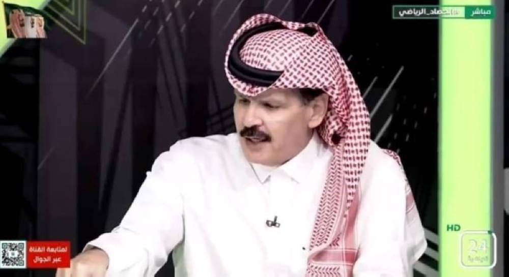 هكذا علق "الطريقي" على طرد مشجع نصراوي من مدرجات الهلال أمام التعاون!