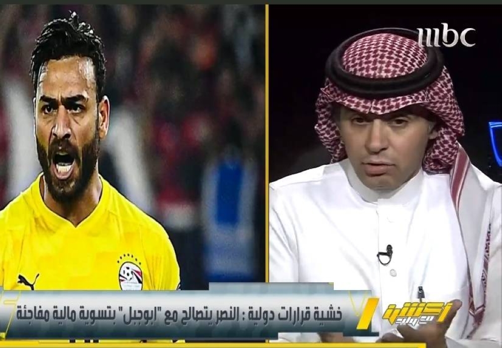 بعد انتهاء أزمة أبو جبل.. شاهد.. الفهيد يوجه رسالة لجماهير النصر ويستشهد بقضية كنو.. والفراج يعقب!