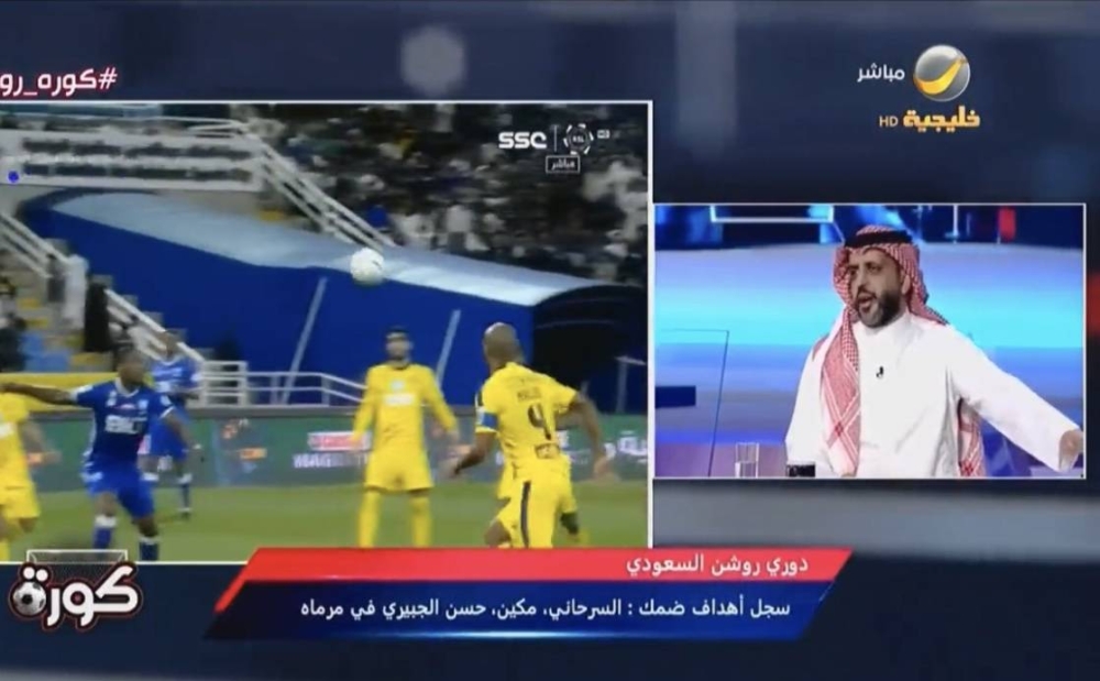 شاهد.. أحمد العقيل: الهلال ضحية أمزجة لاعبيه.. وهذا الدليل !