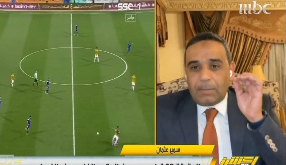 بالفيديو.. سمير عثمان يحسم الجدل بشأن هدف الفيحاء الملغي في مباراة الاتحاد