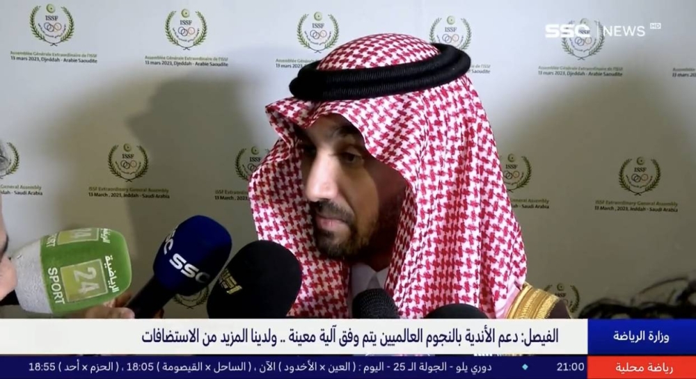 شاهد.. الأمير عبدالعزيز بن تركي يكشف مفاجأة بشأن دعم الأندية بنجوم عالميين !