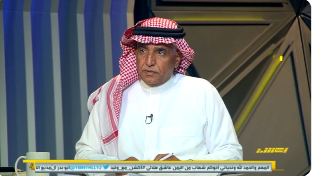 شاهد.. مستشار تحكيمي يكشف أبرز الحالات التحكيمية في لقاء النصر وأبها