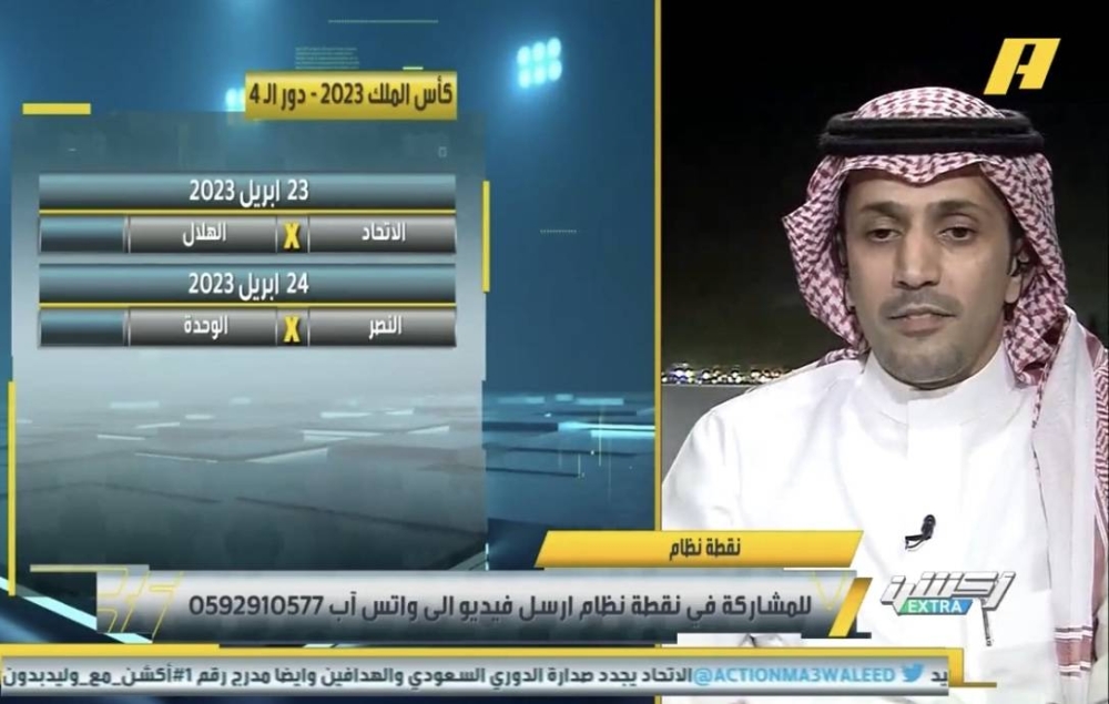 شاهد.. الزلال: جدولة الدوري من لجنة المسابقات ليس مناسبًا للهلال.. وهذا الدليل !