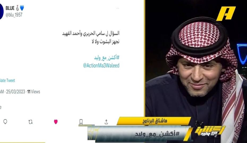 بالفيديو.. مشجع هلالي يسأل "هل نجهز البشوت لميسي؟".. والفهيد يرد عليه