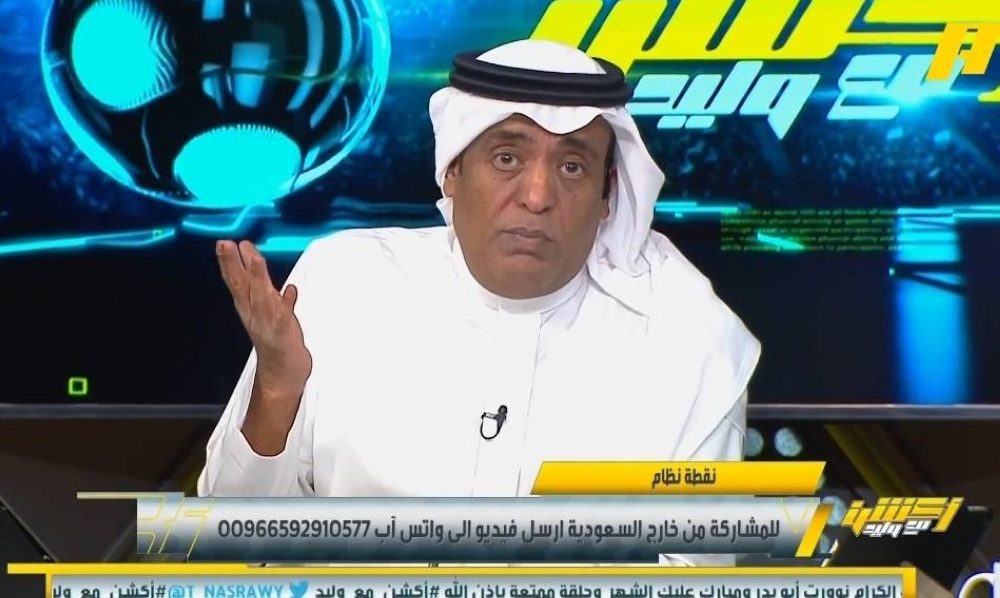 شاهد.. وليد الفراج يعلق على أنباء اقتراب ميسي من الدوري السعودي