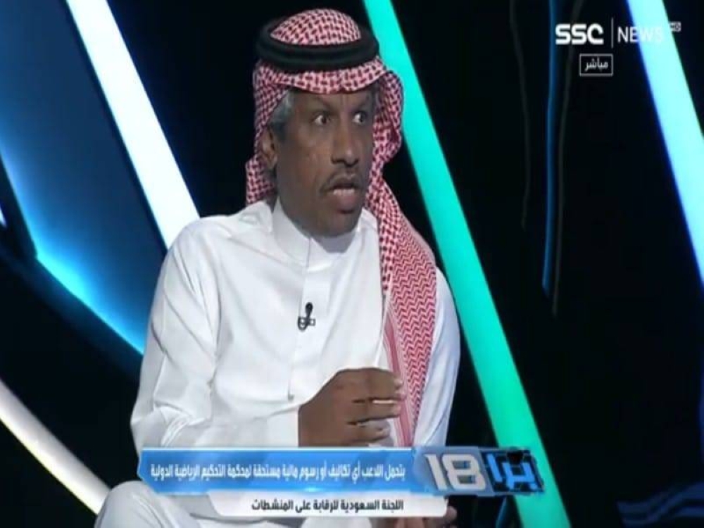 شاهد. "الغيامة" يعلق على بيان المنشطات في قضية اللاعب "فهد المولد"