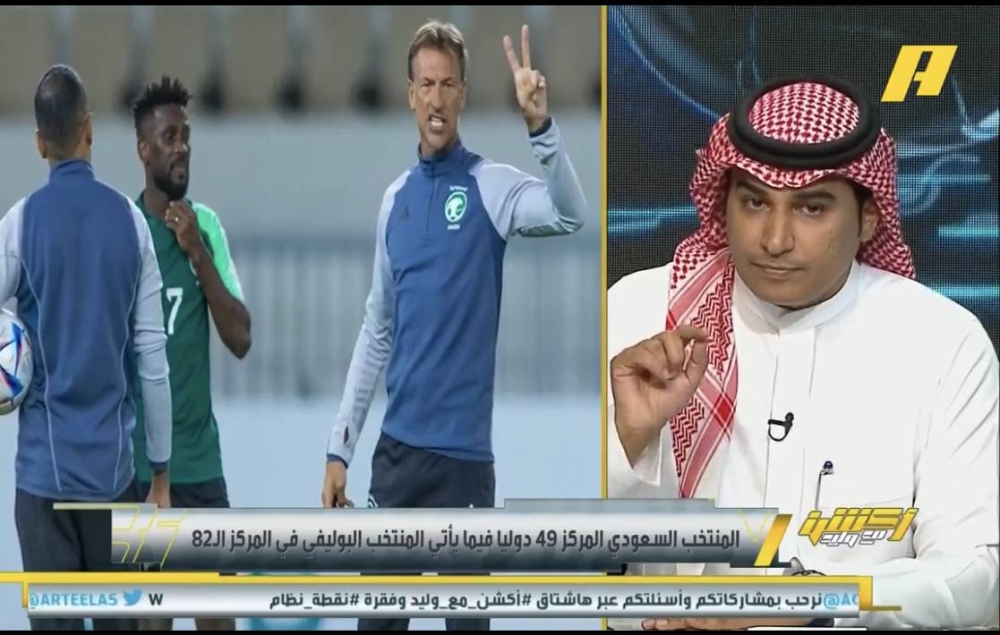 شاهد.. الحريري يكشف ما يفعله رينارد من أجل فسخ عقده والرحيل عن تدريب المنتخب السعودي !