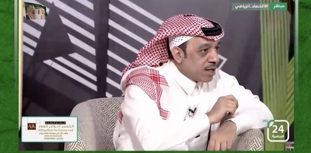 شاهد.. الذايدي: النصر غائب 25 سنة عن المنصة الآسيوية.. ويكشف مفاجأة!