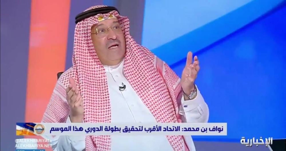 بالفيديو.. الأمير نواف بن محمد يكشف رأيه في رئاسة بن نافل للهلال.. ويذكر 3 رؤساء كان لهم نقلة نوعية في النادي