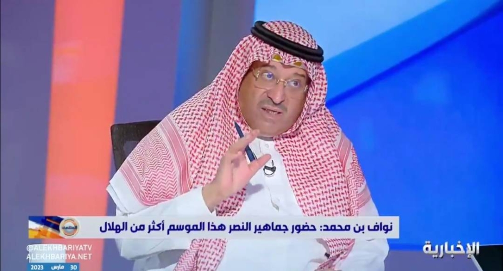 بالفيديو.. الأمير نواف بن محمد يكشف عن الفريق الأقرب لتحقيق لقب الدوري هذا الموسم