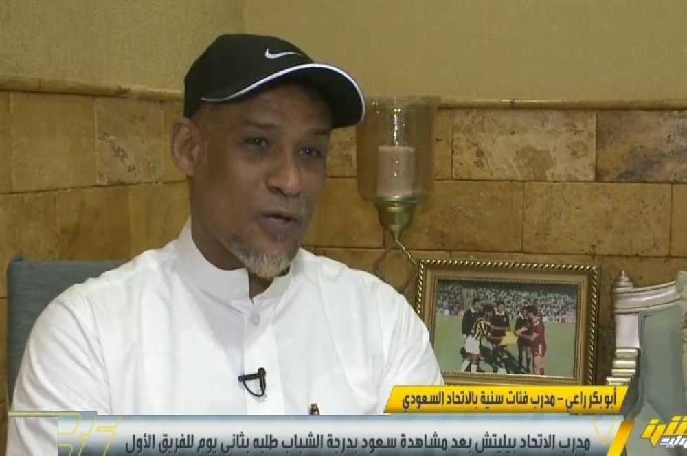 بالفيديو.. مدرب المراحل السنية بنادي الاتحاد يروي تفاصيل معاقبته لـ"سعود عبد الحميد"