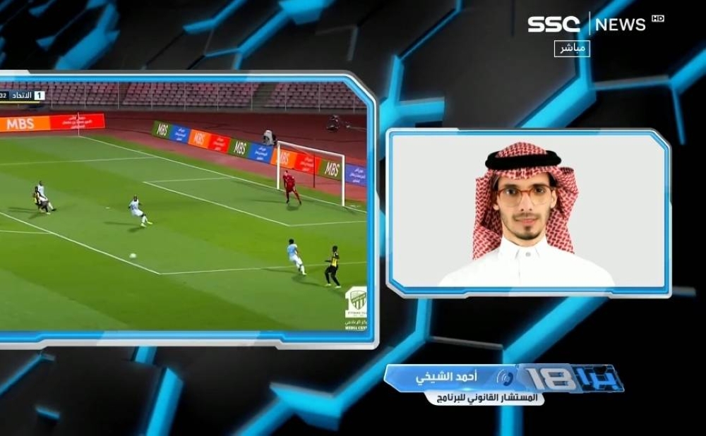 بالفيديو.. خبير قانوني يزف نبأ سار لجماهير الاتحاد