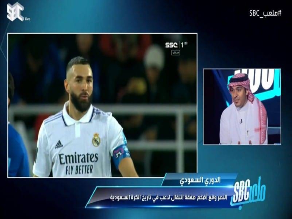 شاهد.. «أباعود» يكشف حقيقة اقتراب نادي الهلال من التعاقد مع كريم بنزيما