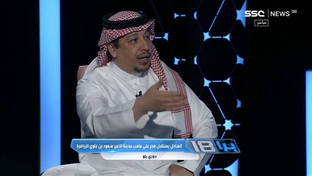 بالفيديو .. "الجفن": من الظلم مقارنة الهلال بالأندية الاخرى .. والجماهير الهلالية وصلت لمرحلة "التشبع" !
