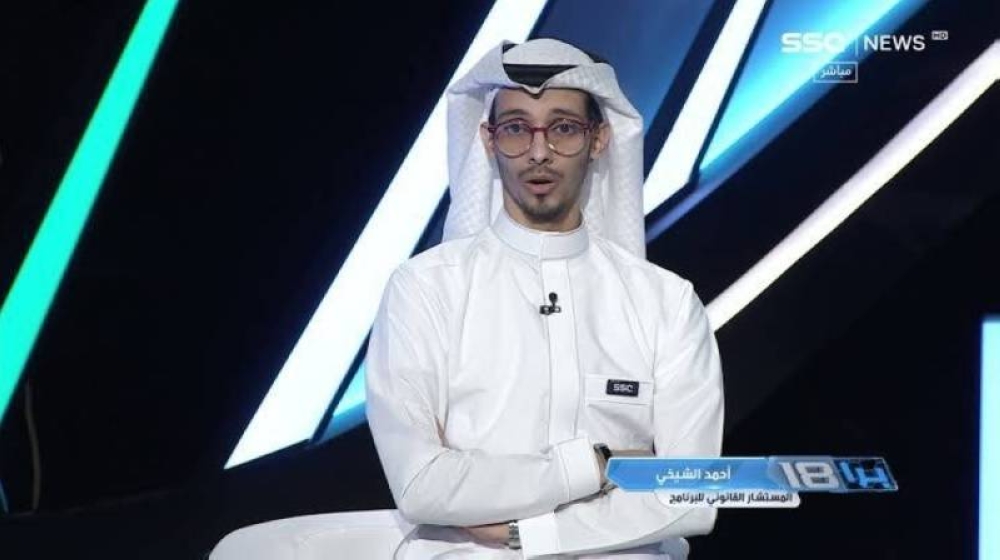 "الشيخي" يكشف تطورات قضية الأهلي و"سوزا" .. ويؤكد : النادي تسلم خطاب من "فيفا"!