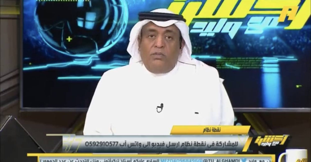 شاهد.. الفراج يكشف حقيقة حدوث عطل بتقنية الفار في مباراة الهلال والشباب!
