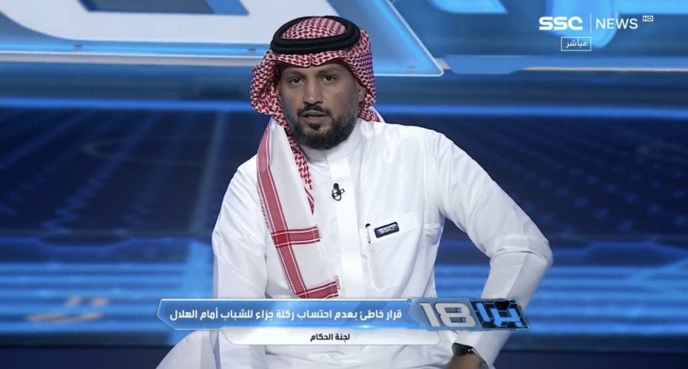شاهد.. الحميدي يكشف مفاجأة بشأن التسجيلات الصوتية بين الحكم وغرفة الفار في مباراة الهلال والشباب!