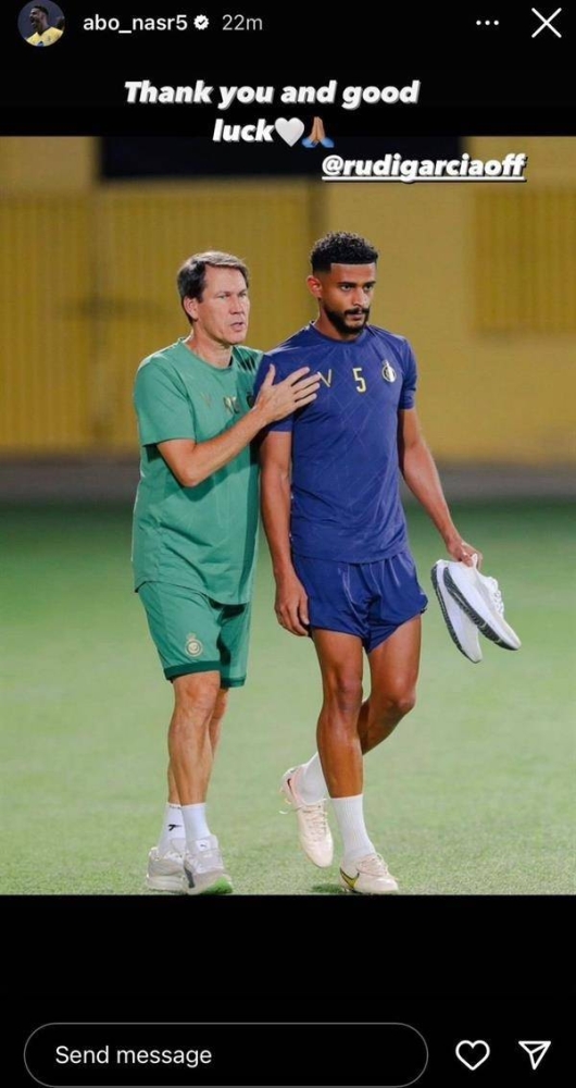 بعد إقالته رسميا من النصر .. "العمري" يودع "غارسيا" بعد رحيله بصورة!