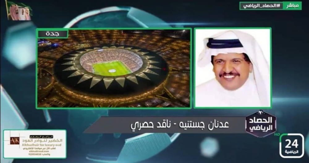 بسبب الشكاوي.. جستنيه يعلن اتخاذ قرار نهائي بشأن التعامل مع زملائه في الشأن النصراوي