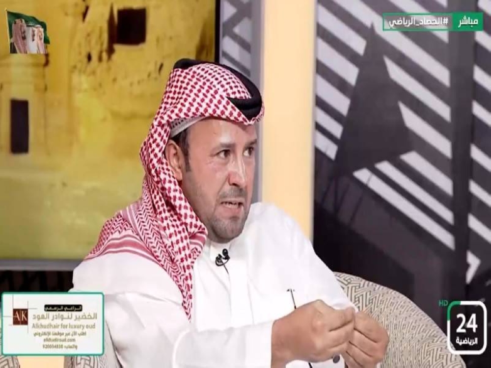 شاهد.. "القحطاني" يكشف عن أول رد فعل من "اتحاد الكرة" بشأن التغريدات المسيئة تجاه الحكم "الشمراني"
