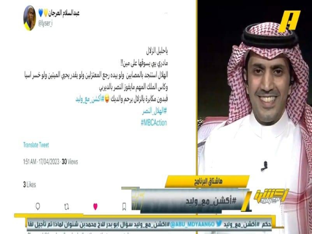شاهد.. مشجع لـ "الزلال": الهلال باقي يستنجد بالمعتزلين أمام النصر.. والأخير يفاجئه بالرد 