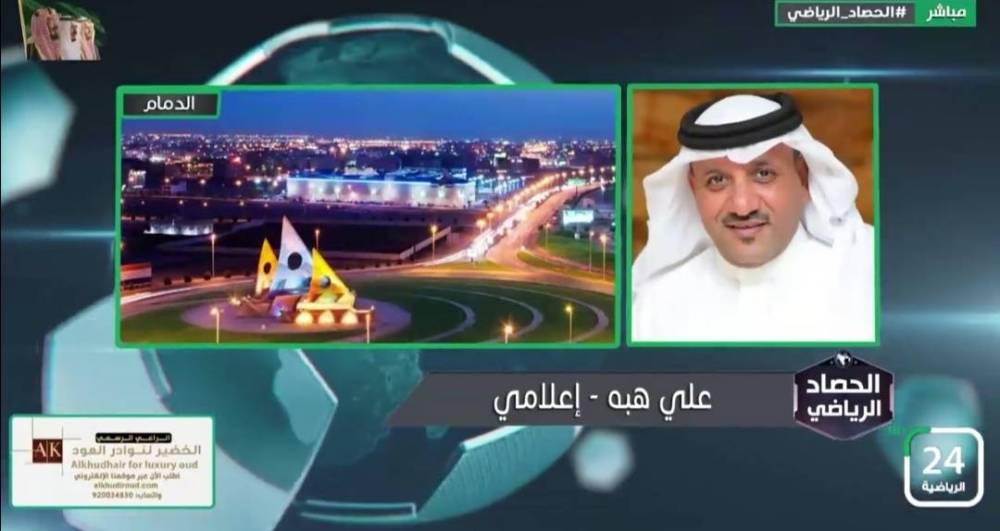 ‏بالفيديو.. علي هبة  :"مسلي آل معمر وأحمد الغامدي" في كرة القدم لا يفقهون شيئا !!