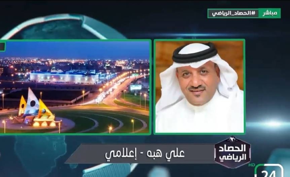 بالفيديو.. علي هبة: أجزم أن فهد بن نافل لا يعرف حتى التسلل!