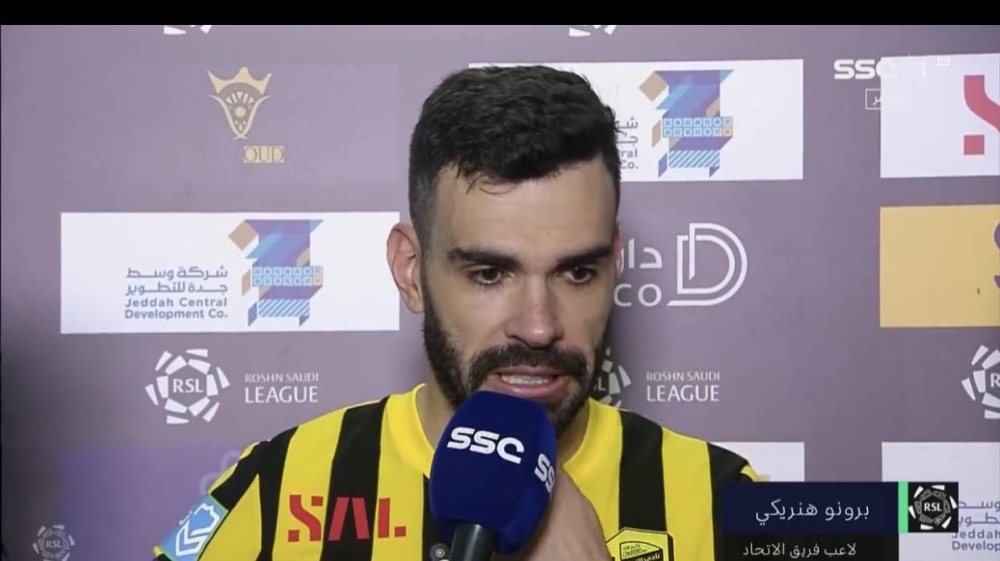 شاهد.. هنريكي محترف الاتحاد يكشف سبب الفوز على الشباب.. ويُعلق:«الدوري لم يُحسم بعد»