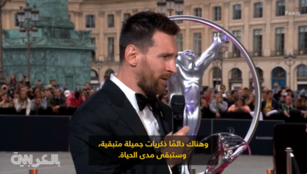 شاهد: . ميسي يجيب على CNN في لقاء بعد فوزه بـ "جائزة لوريوس"