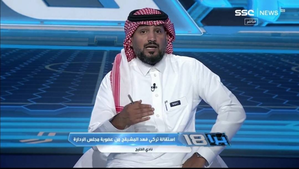 شاهد.. الحميدي يكشف السبب الحقيقي لاستقالات النصر