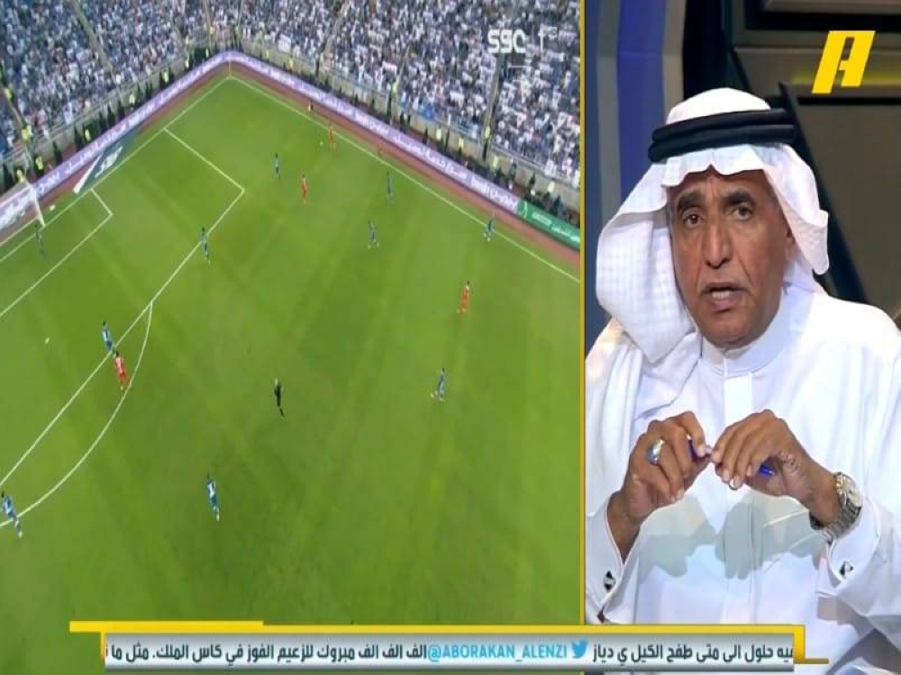 شاهد.. «فودة» يحسم الجدل بشأن صحة هدف الوحدة أمام الهلال في نهائي كأس الملك 
