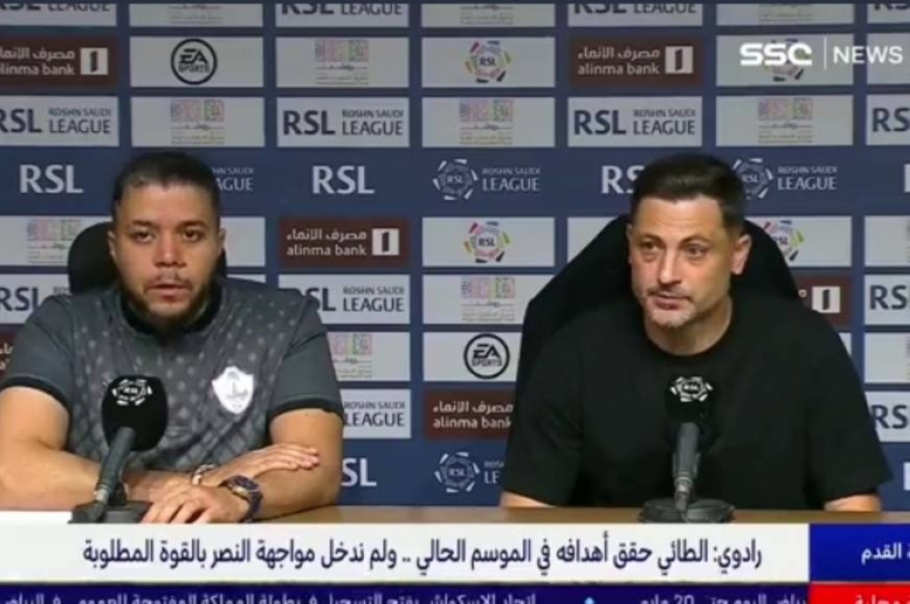 بعد قرار إقالته.. شاهد: تصريح مدرب الطائي عقب الخسارة من النصر