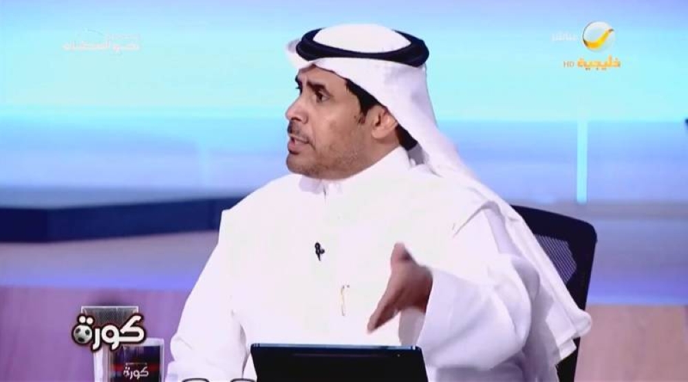عفوي أم مجهز مسبقاً .. بالفيديو : تعليق مثير من "السويد" بشأن تصريحات "خالد الغامدي"!