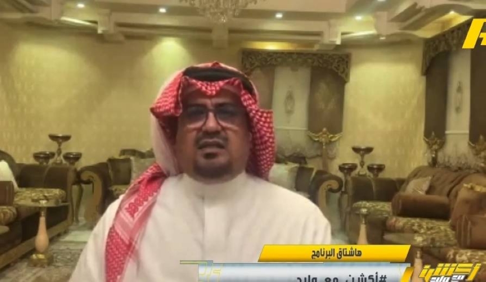 بالفيديو.. أبو نخاع يقارن بين جماهير النصر والاتحاد.. ويعلق!