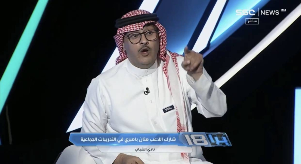 شاهد.. السهلي يُطالب بإسكات من يتحدثون عن وجود فساد في الرياضة السعودية.. ويكشف مفاجأة !
