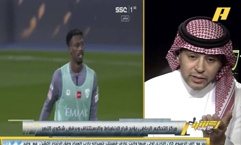 شاهد.. أحمد الفهيد: توقعنا رفض احتجاج النصر ضد كنو.. ويكشف مفاجأة !