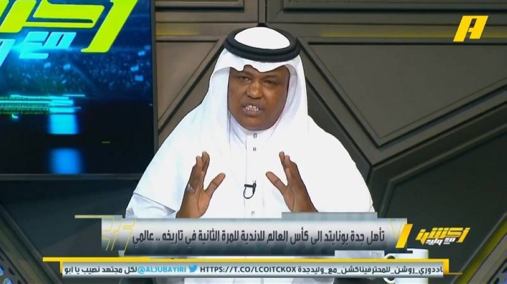 كان بوصلة .. بالفيديو:  تعليق مثير من "فلاته" على مواجهة الاتحاد والطائي في الدوري!