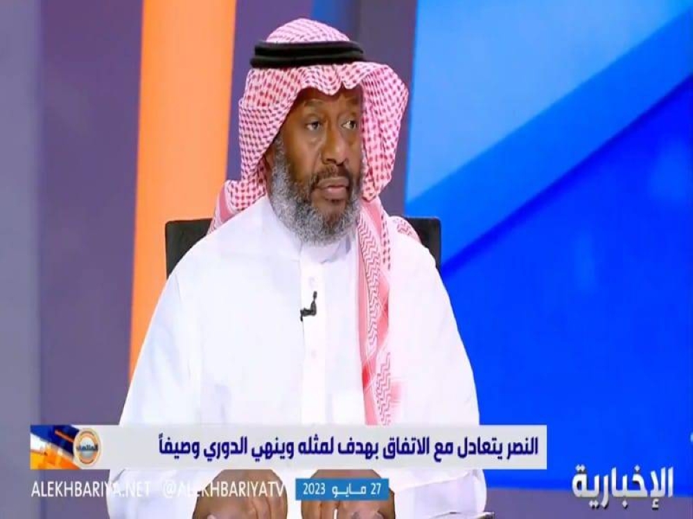 شاهد.. «يوسف خميس» يكشف أسباب ضياع الدوري من النصر