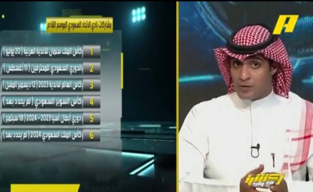 شاهد.. عماد السالمي يكشف ما يحتاجه الاتحاد في الموسم القادم و4 لاعبيين لا يمكن التخلي عنهم
