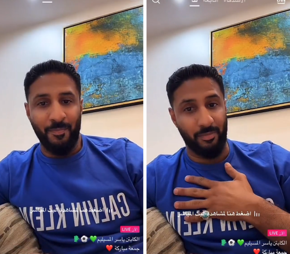 شاهد.. المسيليم لـ "جماهير الاتحاد".. كعبي فوقكم أنا فوق وأنتو تحت!