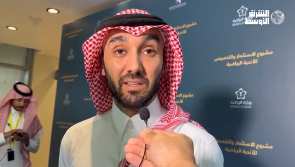 ما هو مصير إدارت الأندية بعد استحواذ صندوق الاستثمارات عليها.. شاهد: وزير الرياضة يجيب!