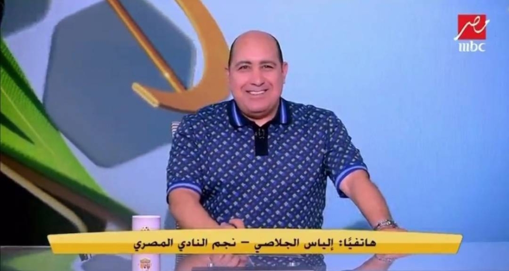 شاهد: إعلامي رياضي مصري يخدع لاعب في مداخلة على الهواء.. ويتلقى عقابا غير متوقع!