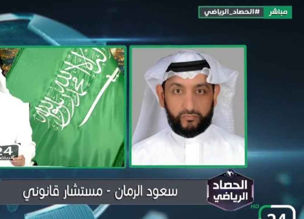 شاهد.. الرمان يكشف عن تطور هام بشأن قضية أحمد شراحيلي.. وصدمة قوية تهدد الاتحاد