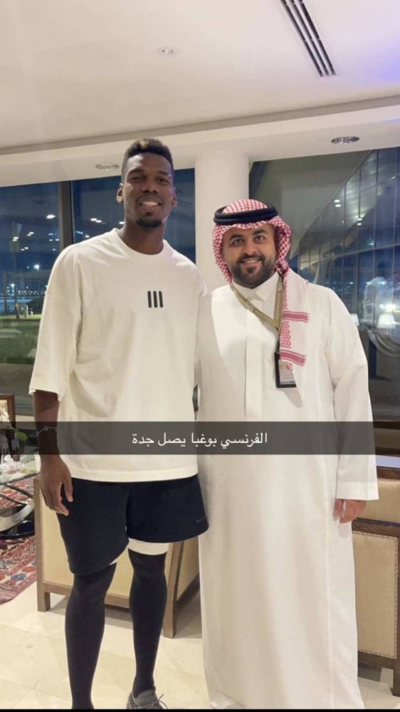 شاهد.. بول بوغبا يصل جدة تمهيدا للعب في دوري روشن