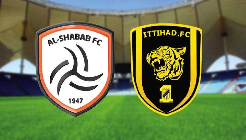 الشباب يطلب اعتذارا رسميا من الاتحاد.. والكشف عن السبب!