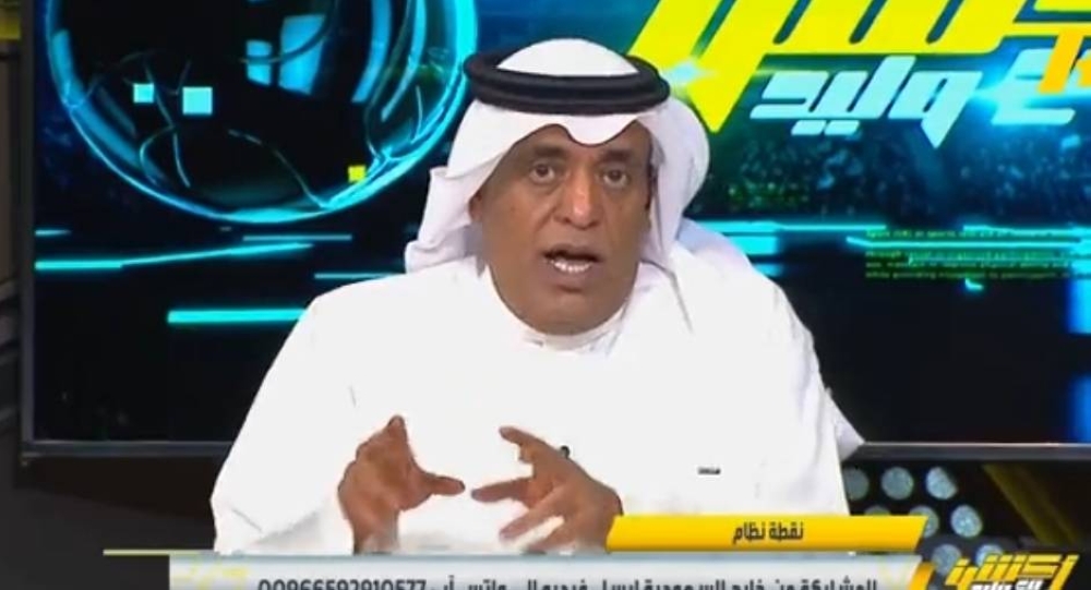 بالفيديو.. الفراج يكشف سبب نقل ملكية الأندية السعودية وتخصيصها